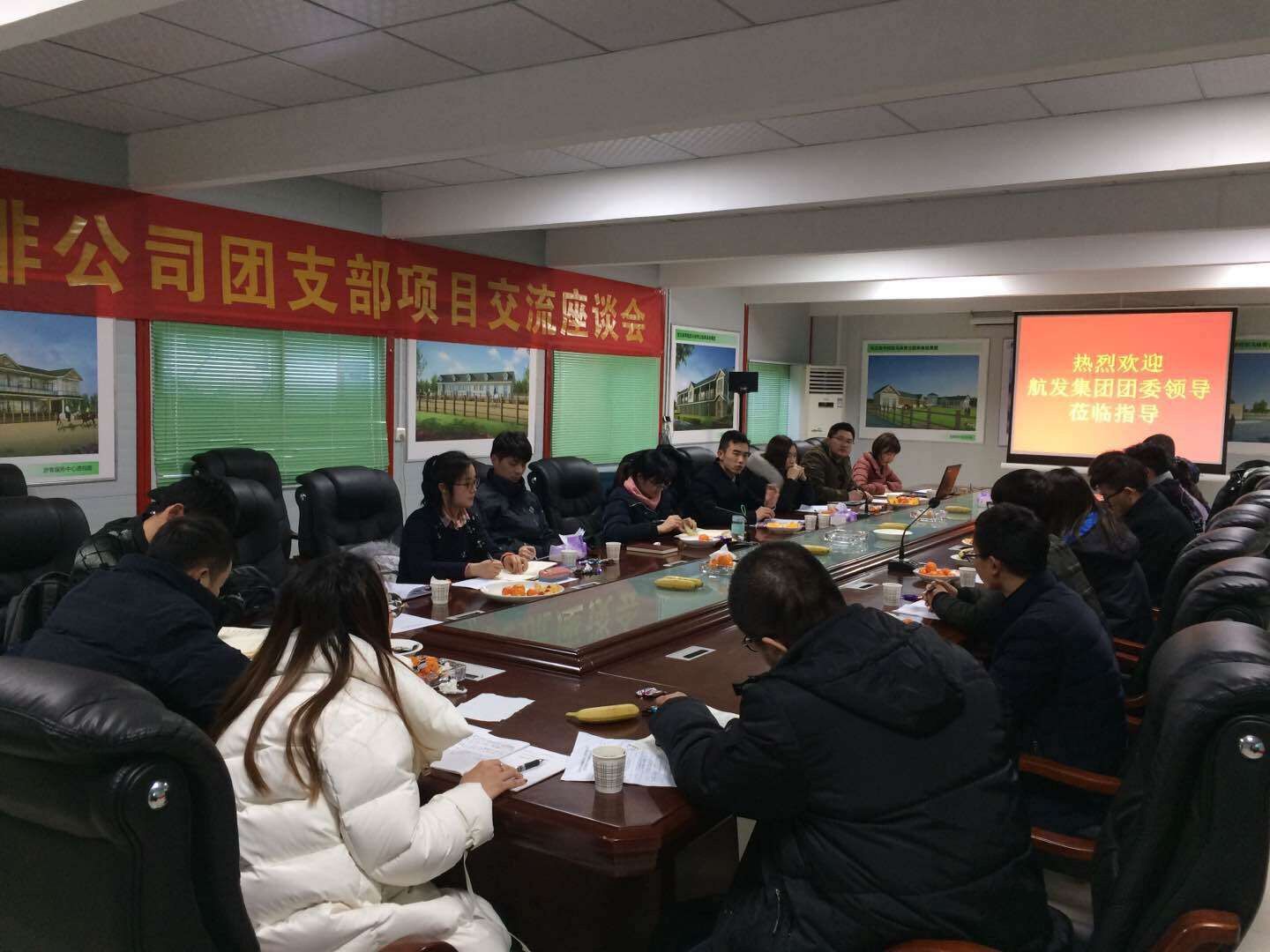 道排公司团支部召开青年座谈会2  摄影王柯寒.jpg