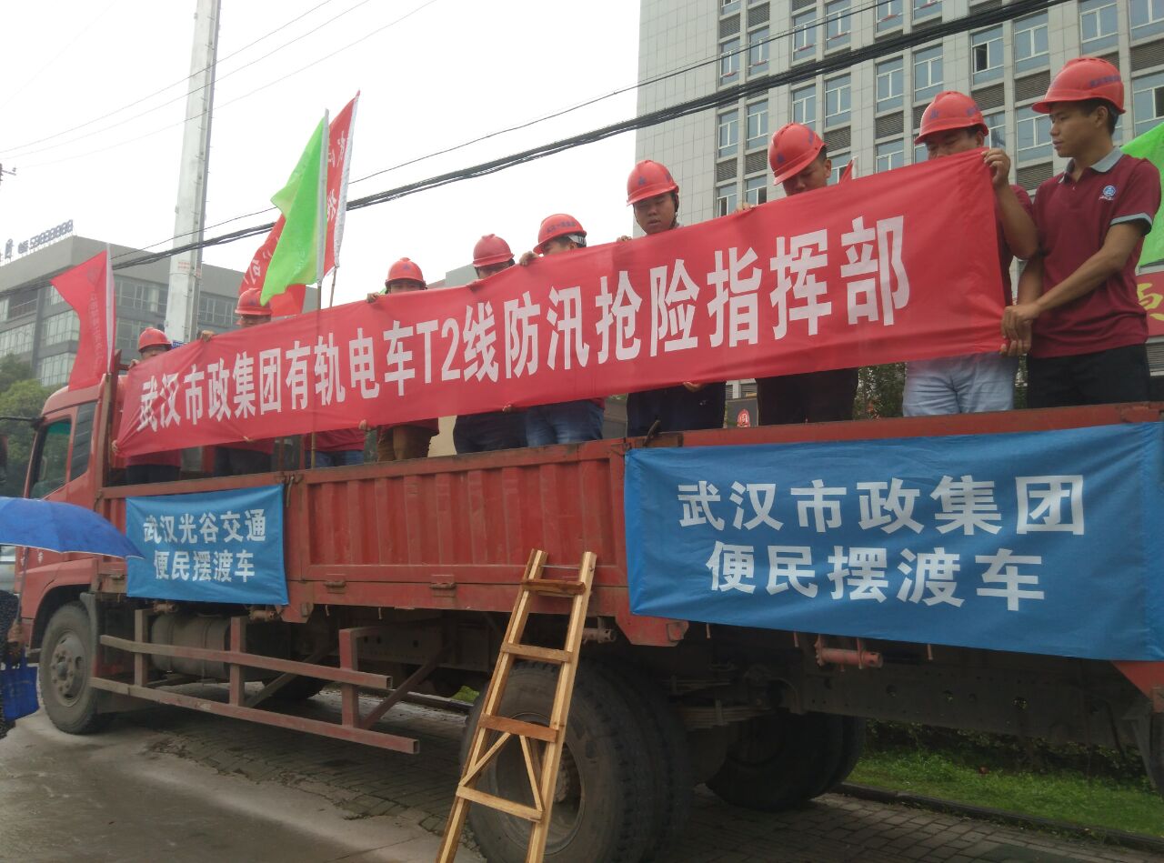 图2    便民摆渡车 (3).jpg